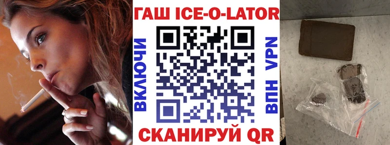 Купить наркотики Духовщина Alpha PVP Кокаин Мефедрон Канабис ГАШИШ