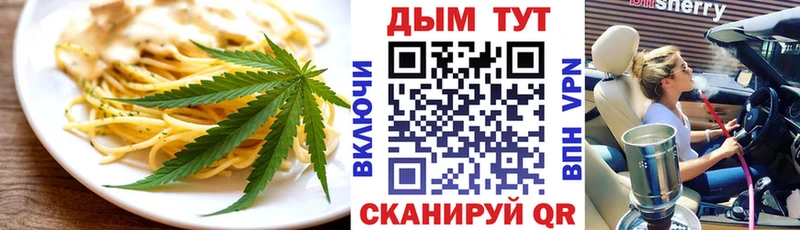 Canna-Cookies марихуана  дарнет шоп  Духовщина 