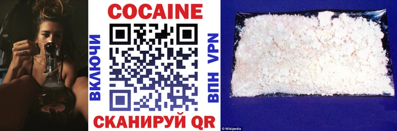 хочу наркоту  даркнет какой сайт  COCAIN Columbia  Духовщина 