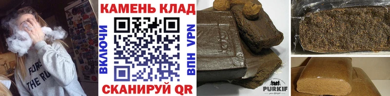 хочу   Духовщина  ГАШИШ индика сатива 