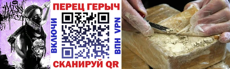 Героин хмурый Духовщина