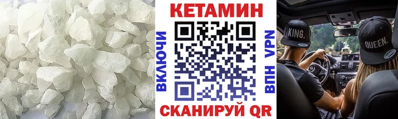 сколько стоит  Духовщина  Кетамин ketamine 