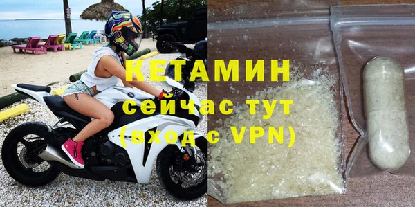 каннабис Волосово