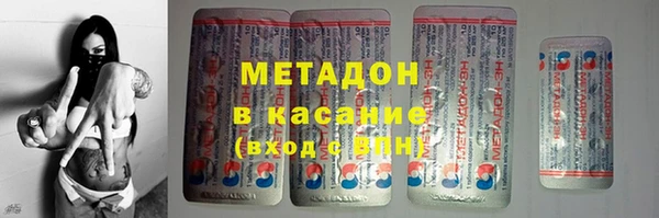 эйфоретик Слюдянка
