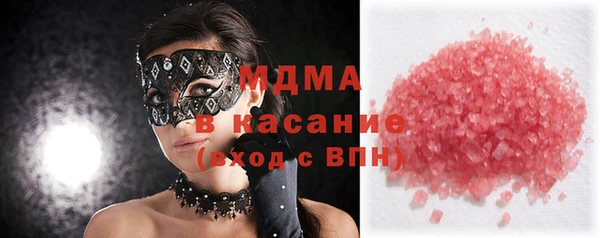 герыч Верея