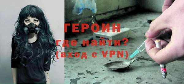 герыч Верея