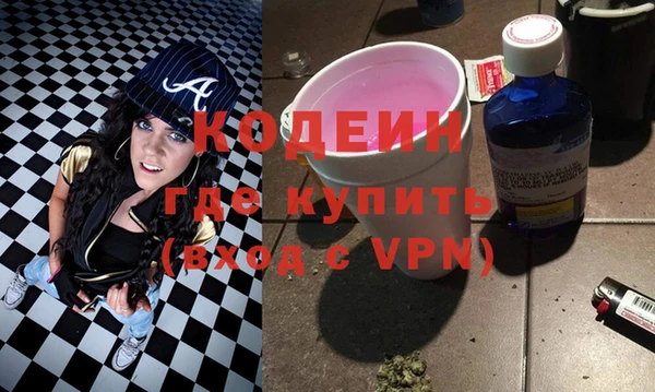 мяу мяу кристалл Вязники