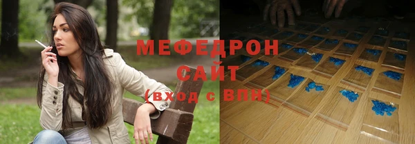 мяу мяу мука Володарск