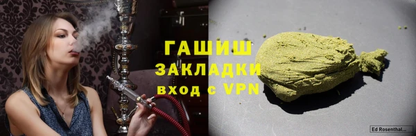 герыч Верея
