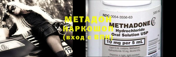 шишки Вязьма