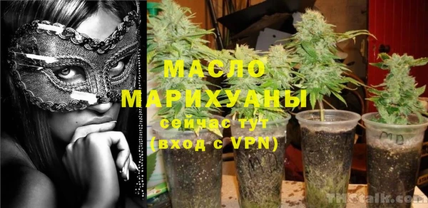 ГАЛЛЮЦИНОГЕННЫЕ ГРИБЫ Верхнеуральск