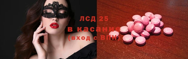 ГАЛЛЮЦИНОГЕННЫЕ ГРИБЫ Верхнеуральск