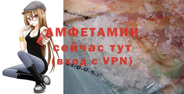 ГАЛЛЮЦИНОГЕННЫЕ ГРИБЫ Верхний Тагил