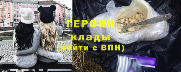 ГАЛЛЮЦИНОГЕННЫЕ ГРИБЫ Верхний Тагил