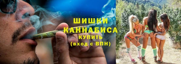 герыч Верея