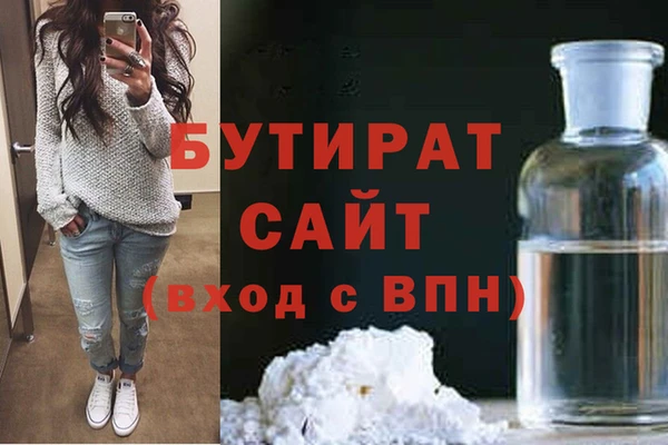 ГАЛЛЮЦИНОГЕННЫЕ ГРИБЫ Верхний Тагил