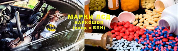 ALPHA-PVP Волоколамск