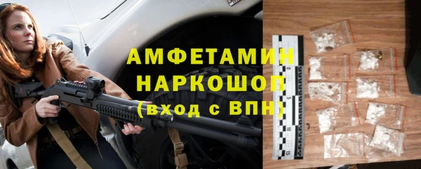 ГАЛЛЮЦИНОГЕННЫЕ ГРИБЫ Верхнеуральск