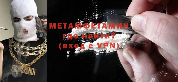 ГАЛЛЮЦИНОГЕННЫЕ ГРИБЫ Верхнеуральск