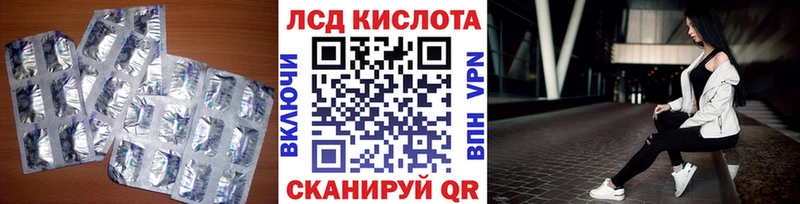 Лсд 25 экстази кислота  Духовщина 
