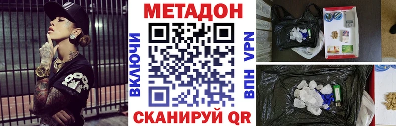 как найти наркотики  KRAKEN маркетплейс  Метадон methadone  Духовщина 
