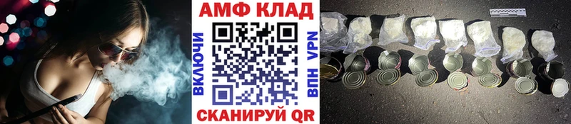 магазин    Духовщина  МЕТАМФЕТАМИН Methamphetamine 