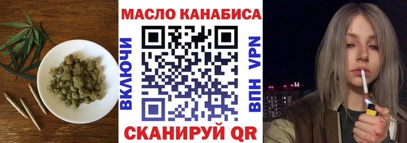 ТГК вейп  Духовщина 