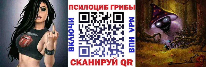 кракен ТОР  Духовщина  Галлюциногенные грибы Psilocybine cubensis 