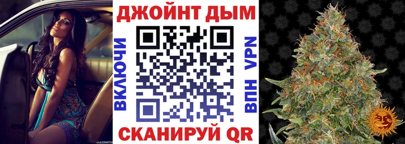 купить  цена  Духовщина  Каннабис AK-47 